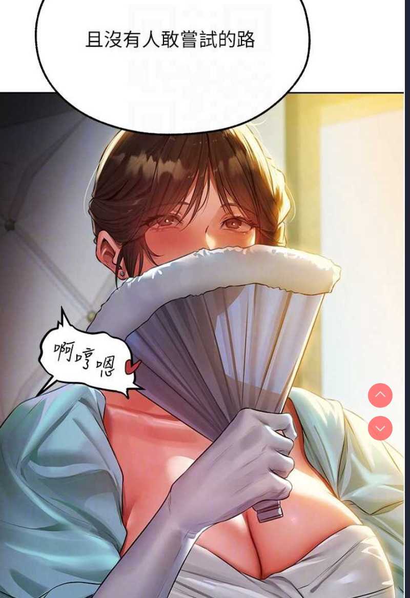 人妻猎人