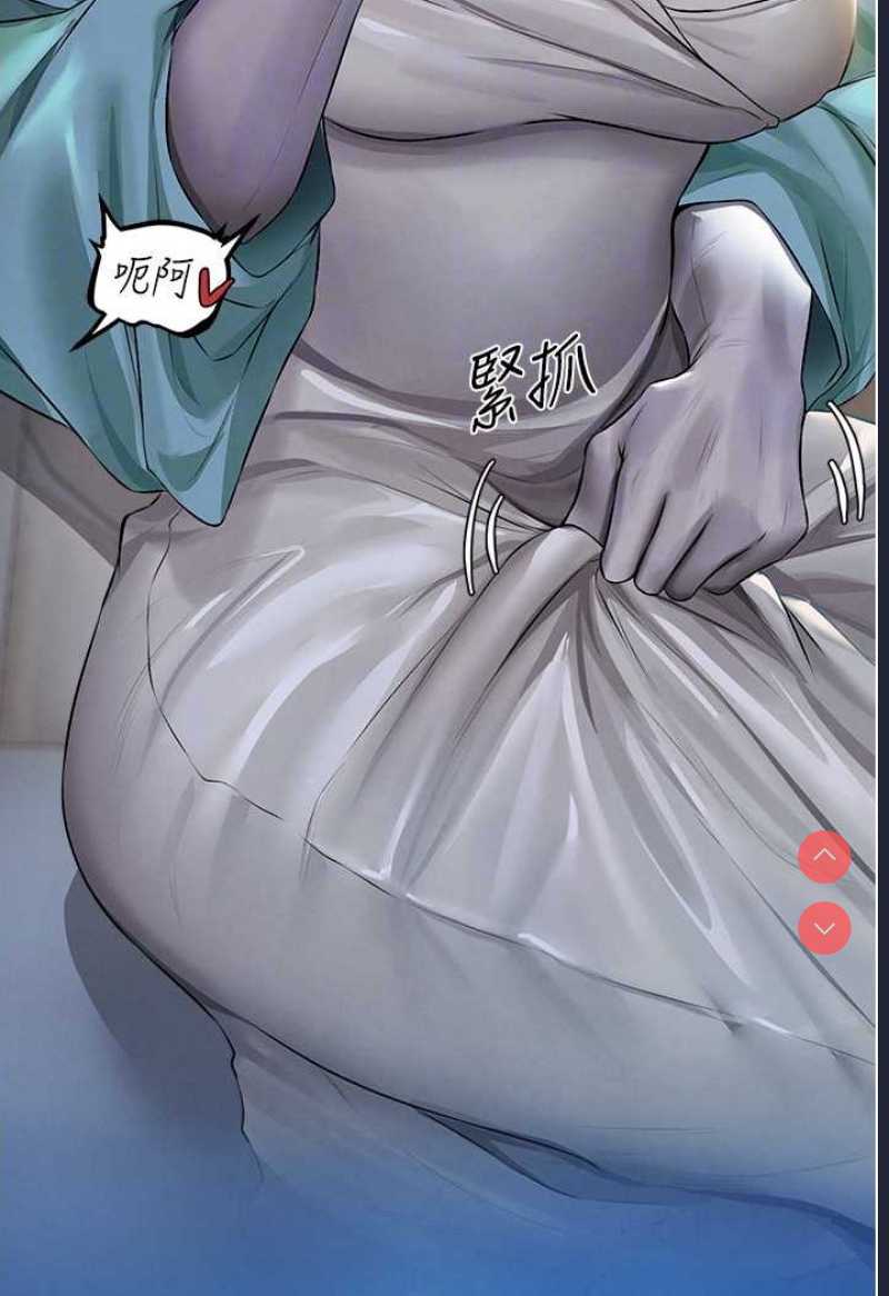 人妻猎人