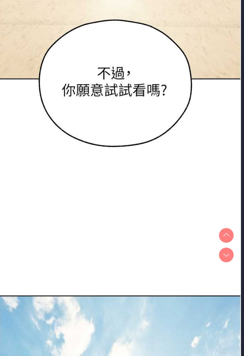 人妻猎人