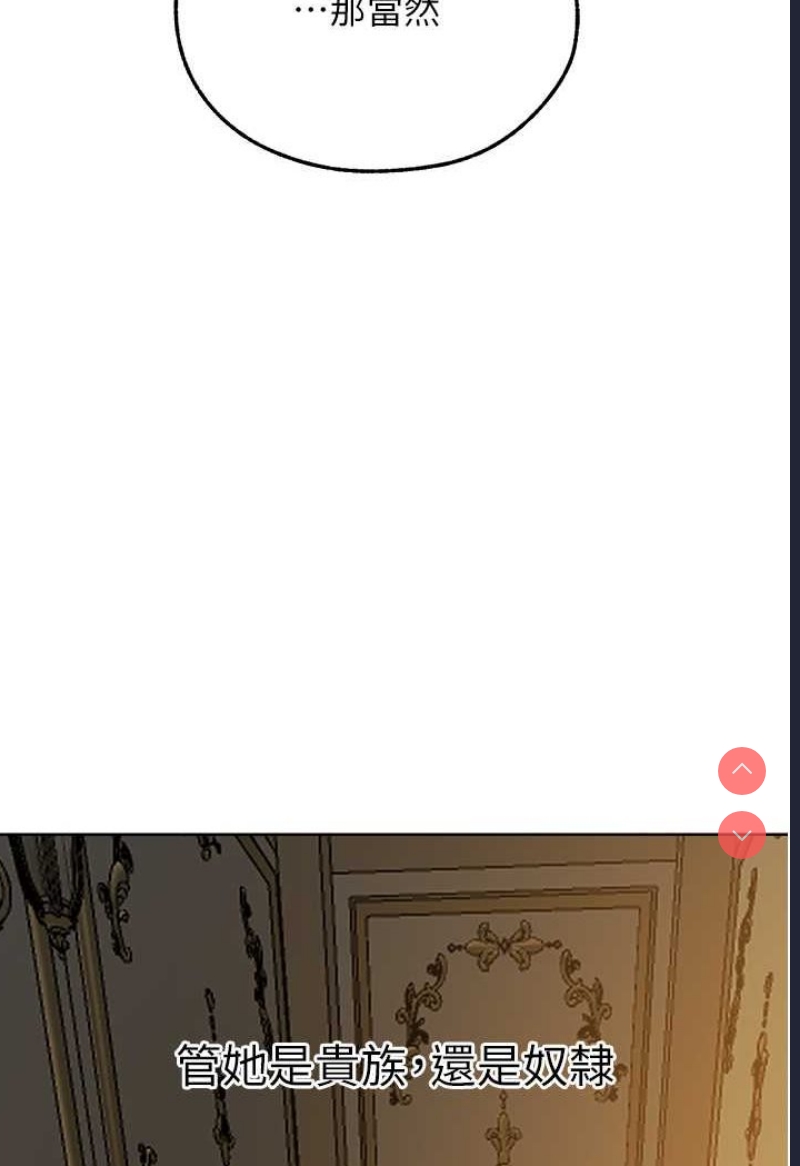 人妻猎人
