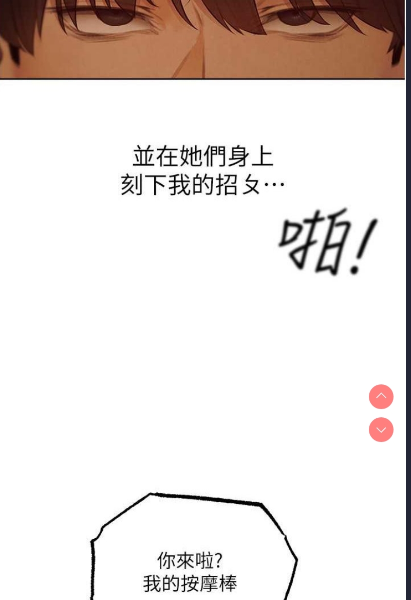 人妻猎人