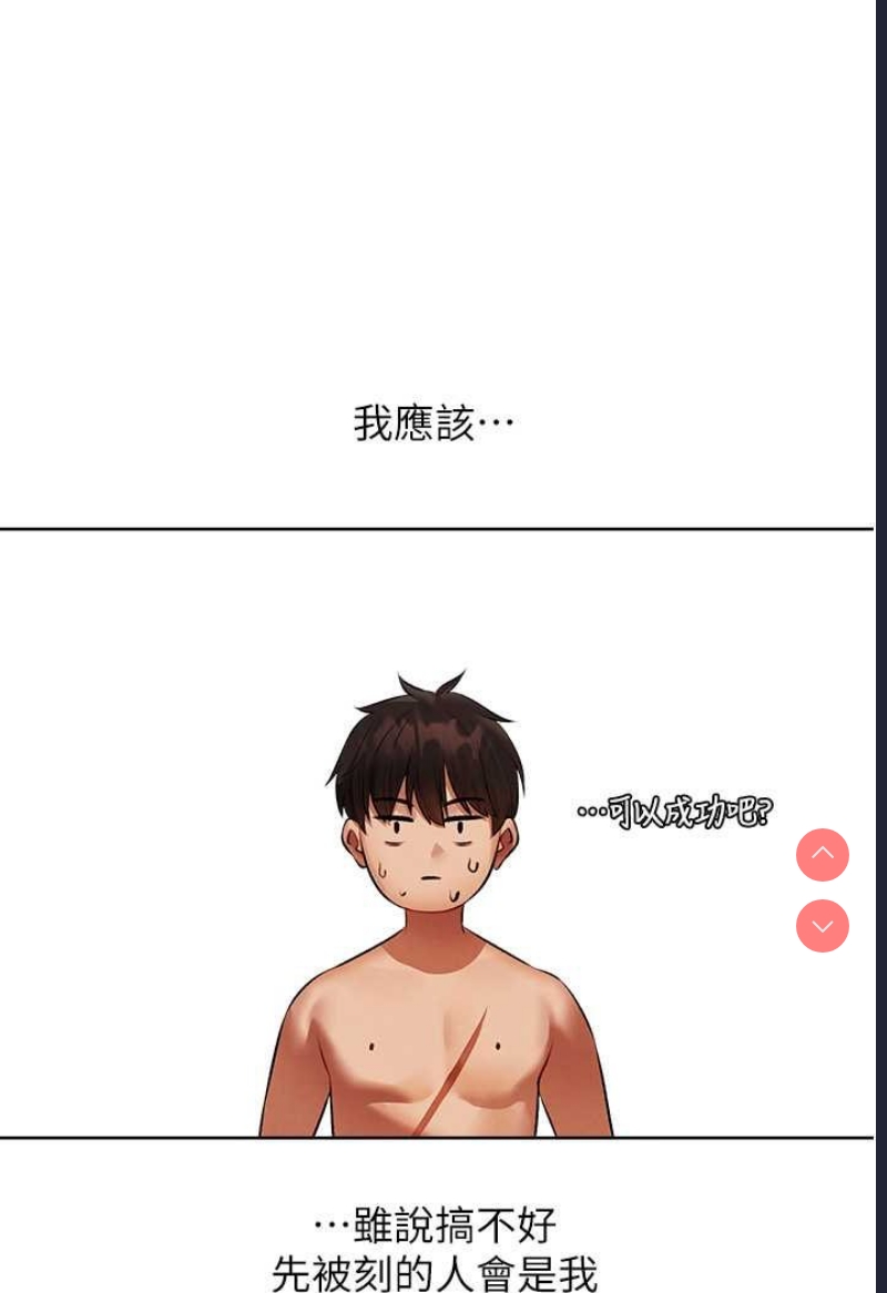 人妻猎人