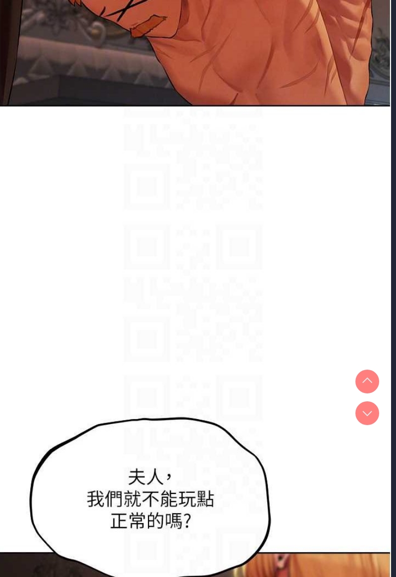 人妻猎人