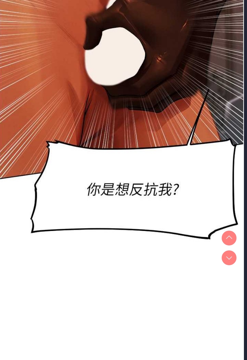 人妻猎人
