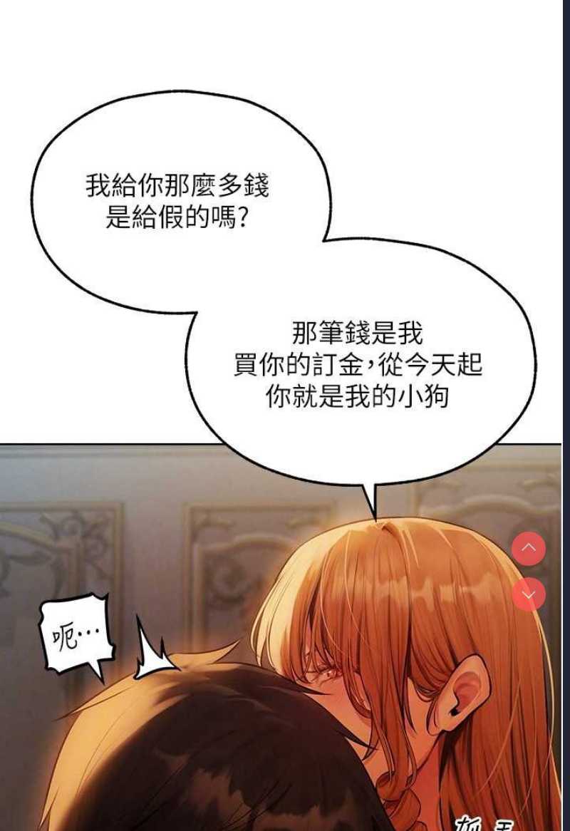 人妻猎人