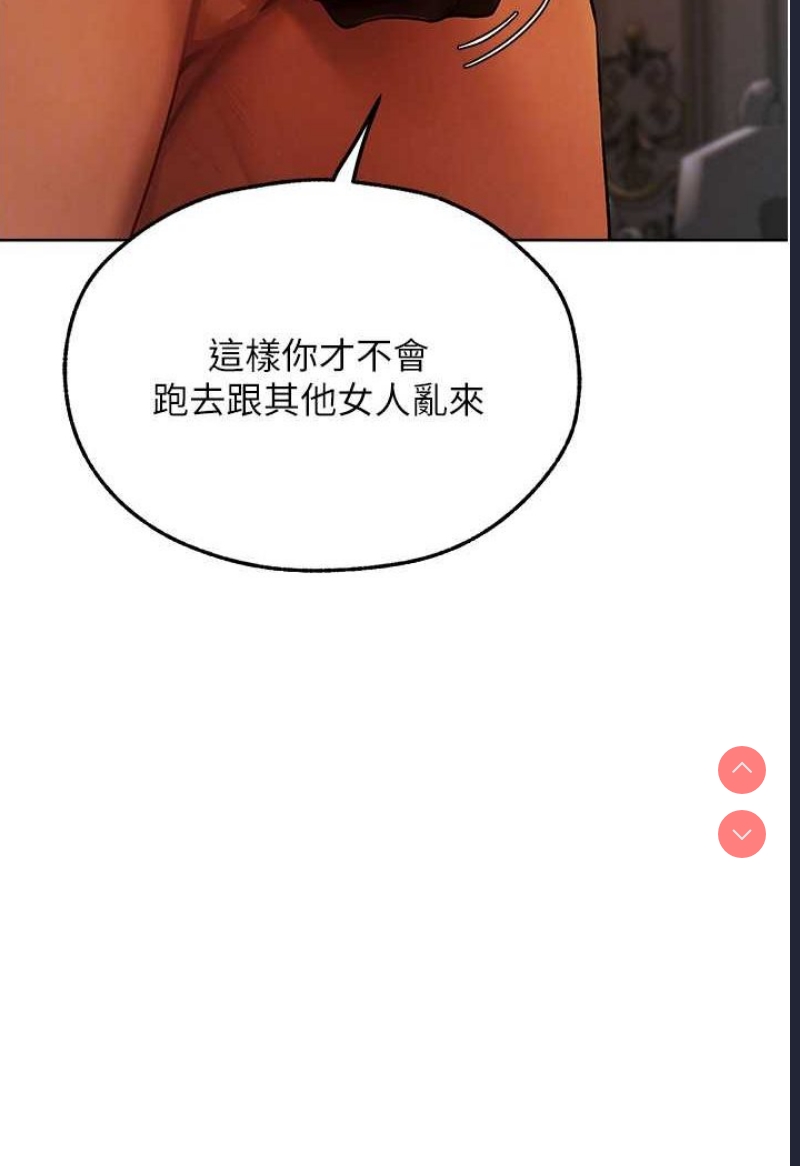 人妻猎人