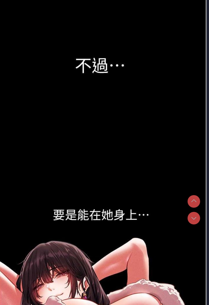 人妻猎人