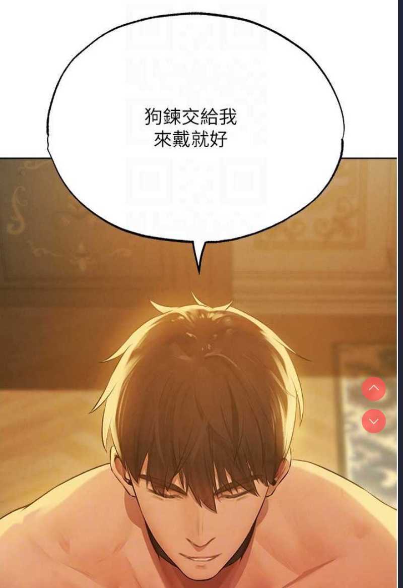 人妻猎人