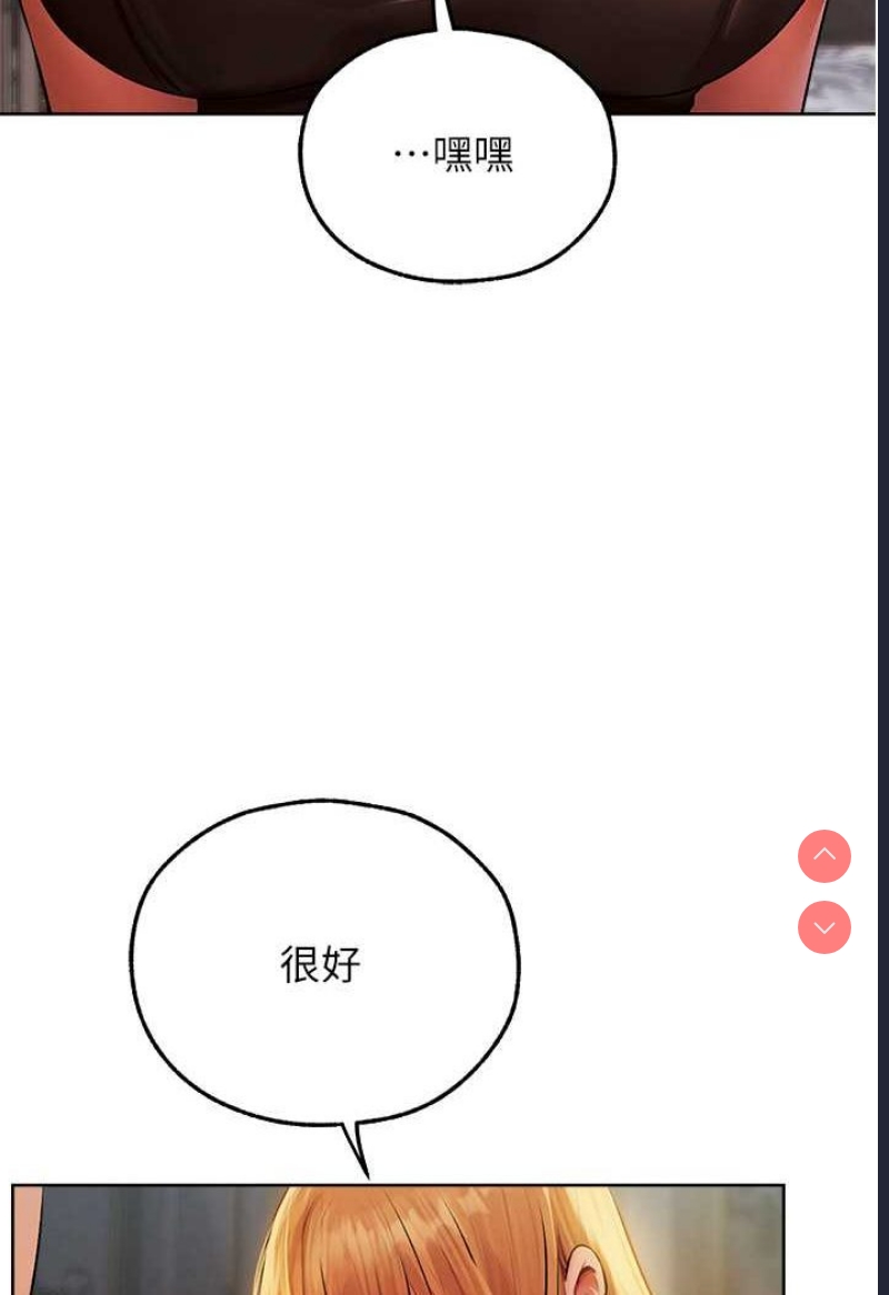 人妻猎人