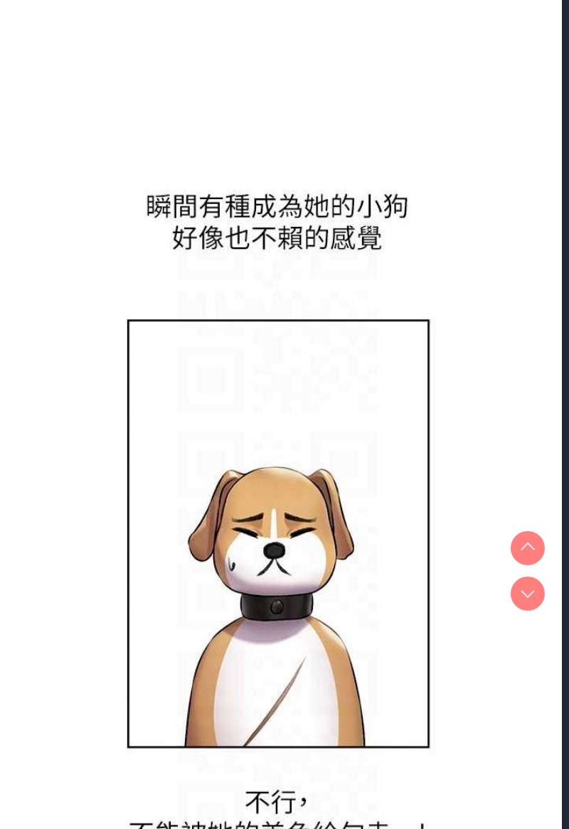 人妻猎人