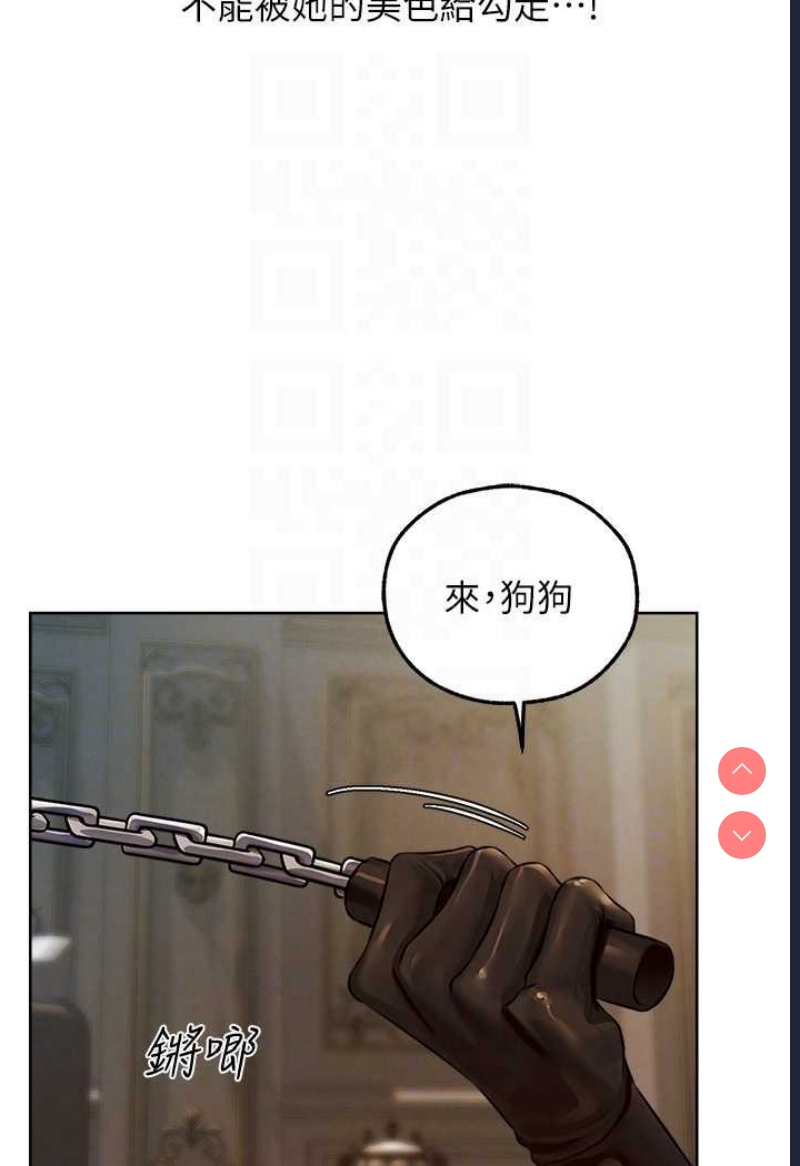 人妻猎人