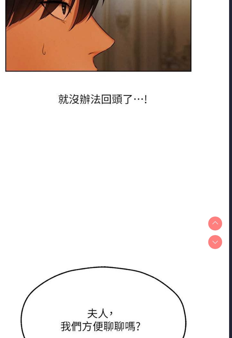 人妻猎人