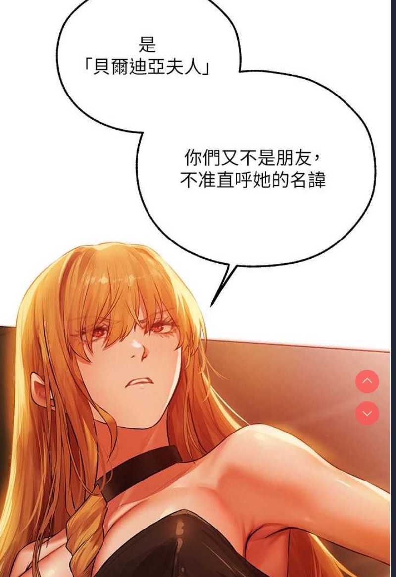 人妻猎人