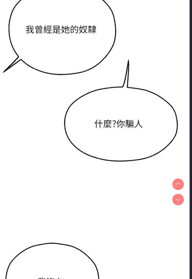 人妻猎人