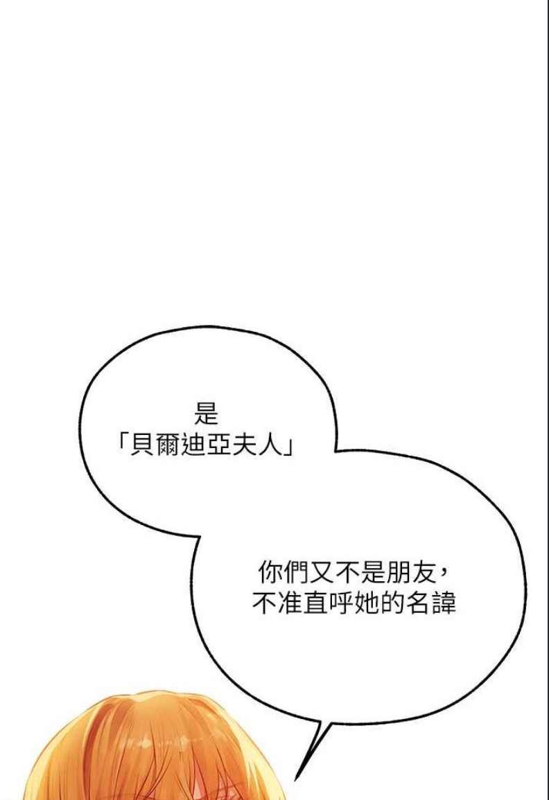 人妻猎人