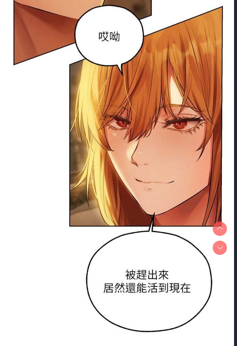 人妻猎人