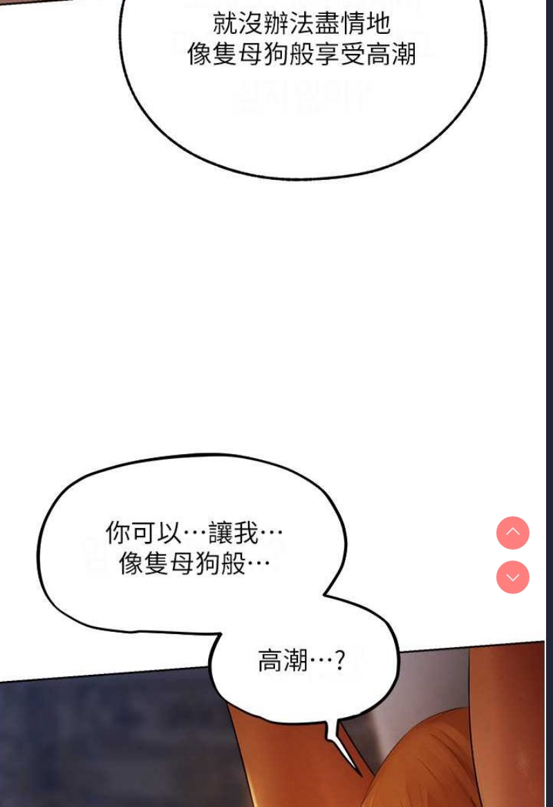 人妻猎人