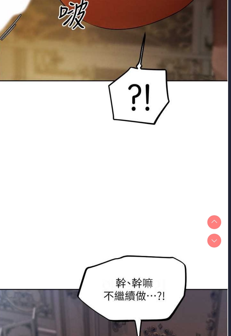 人妻猎人