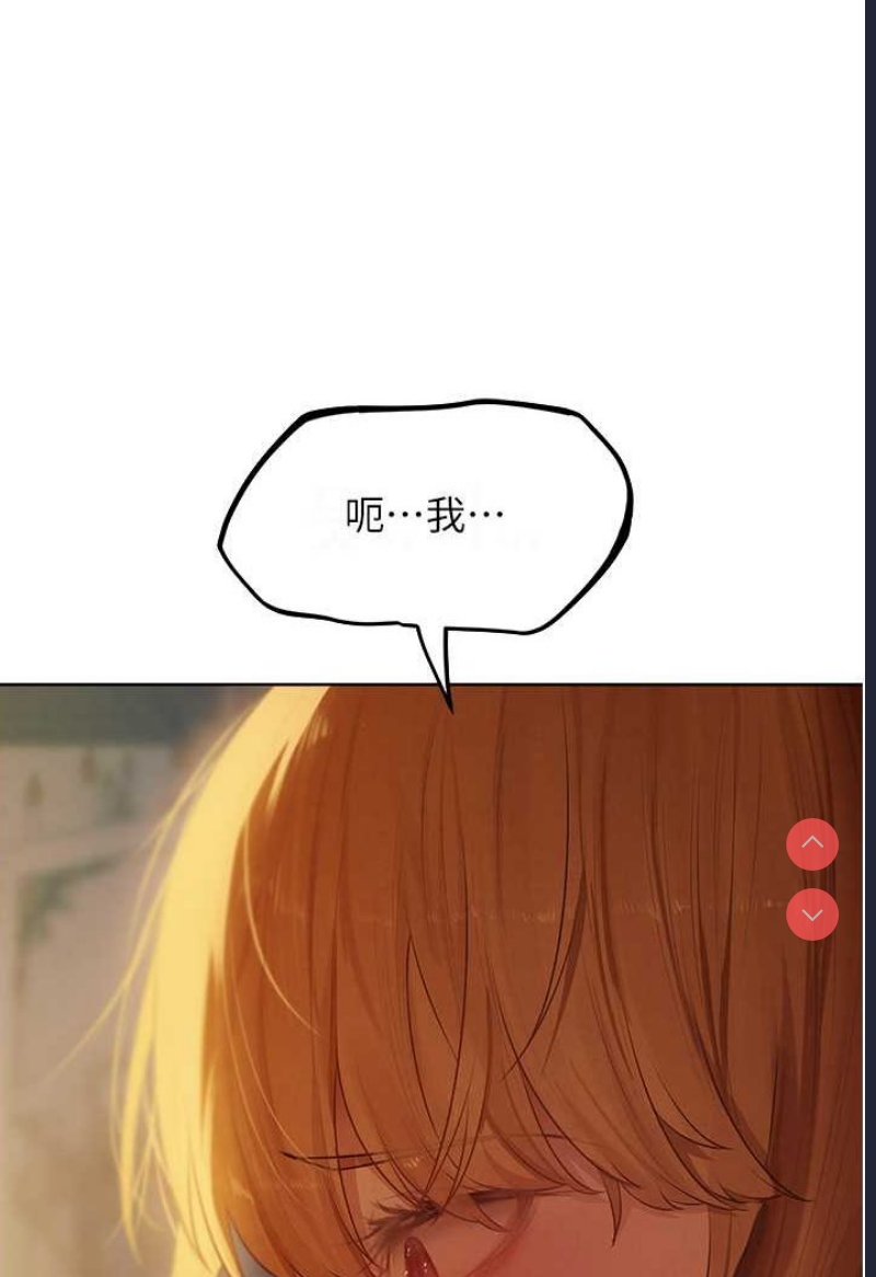 人妻猎人