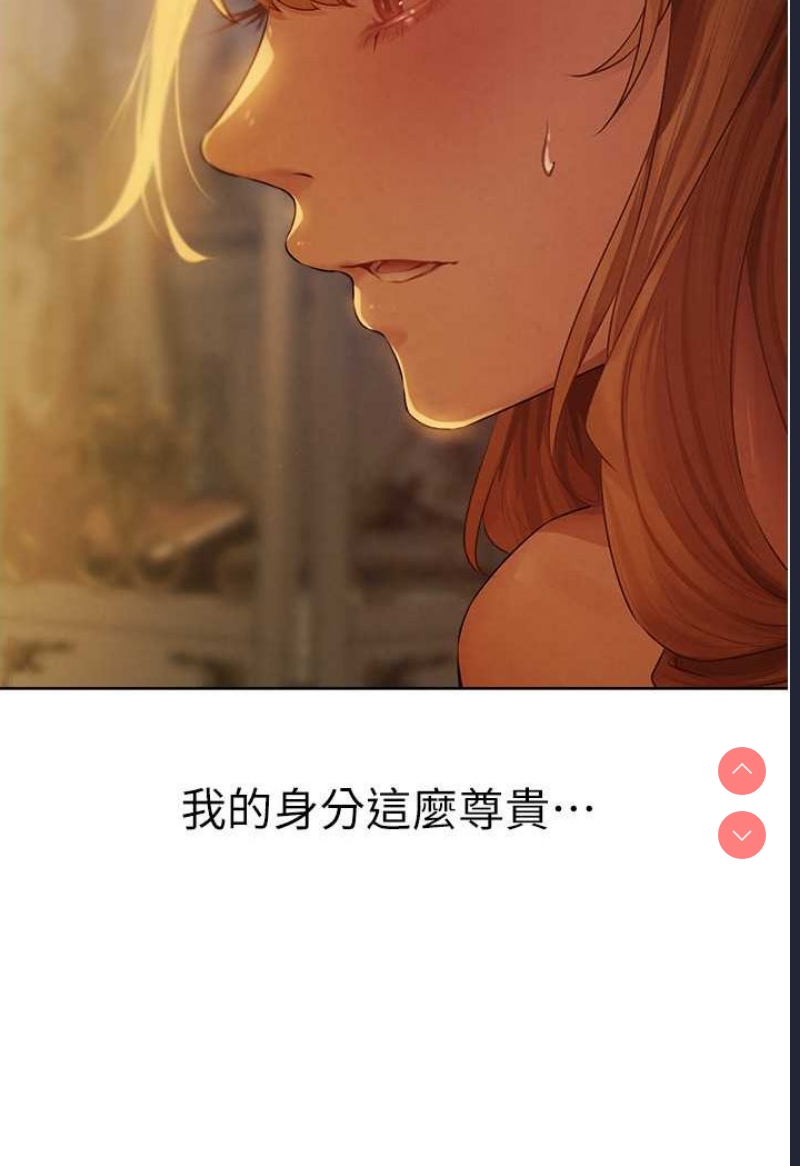 人妻猎人