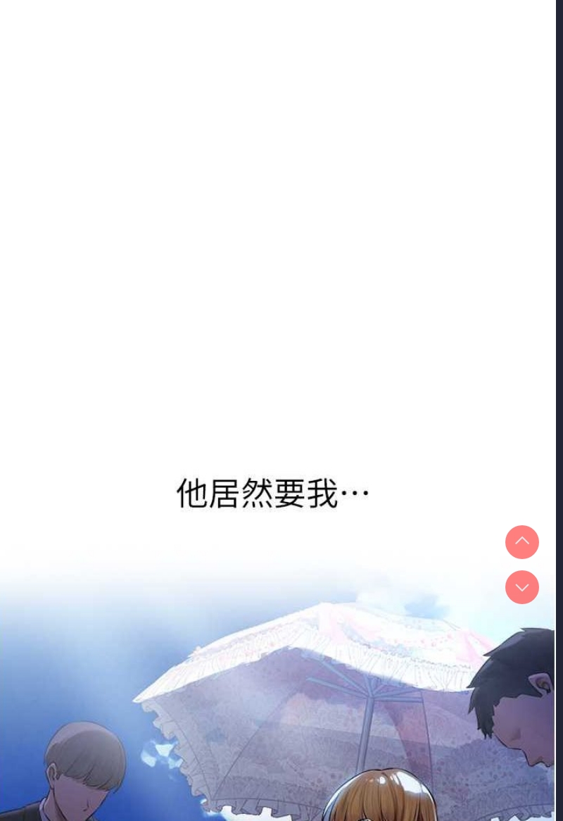 人妻猎人