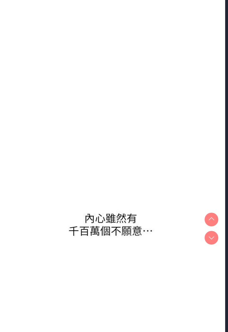 人妻猎人