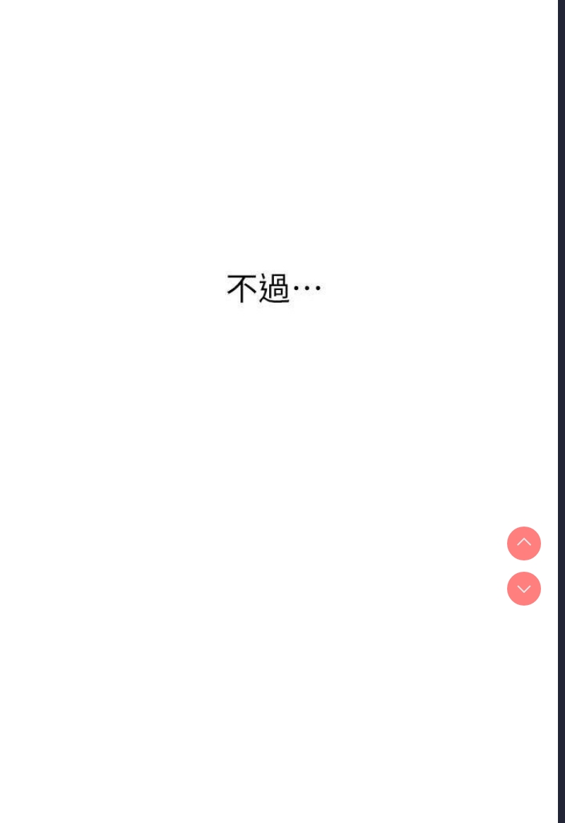 人妻猎人