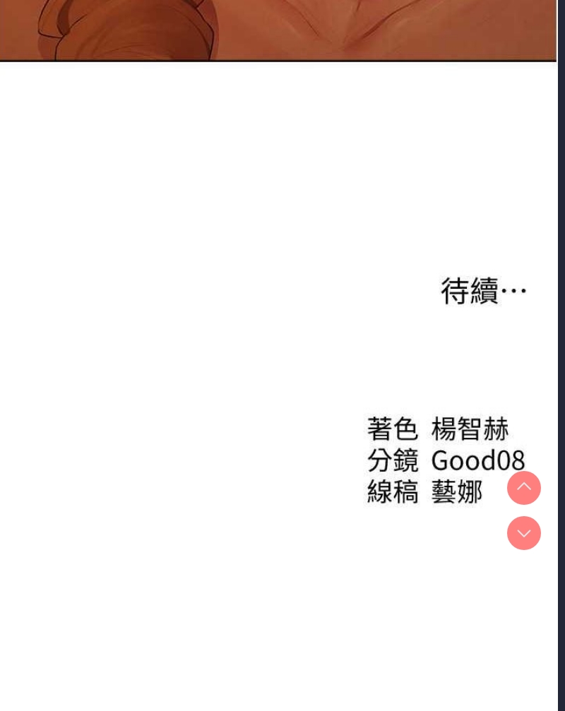 人妻猎人