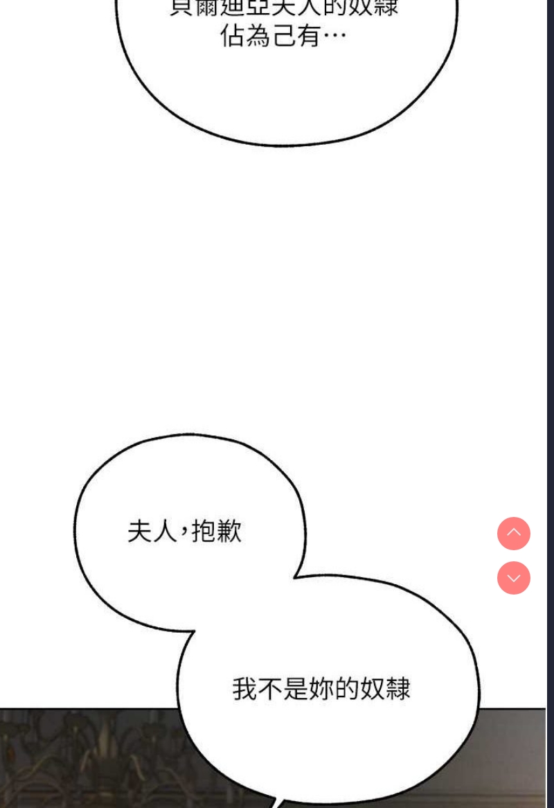 人妻猎人