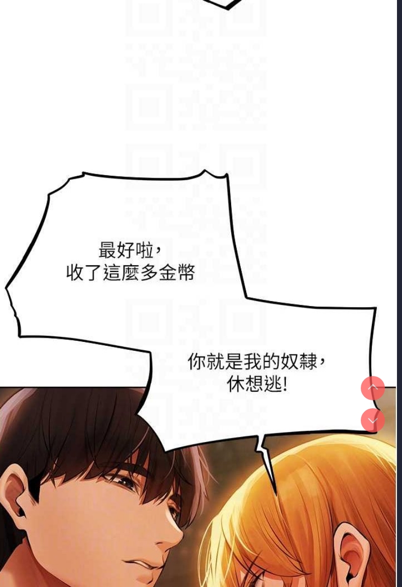 人妻猎人