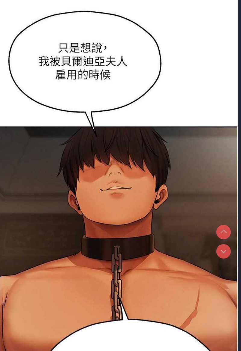 人妻猎人