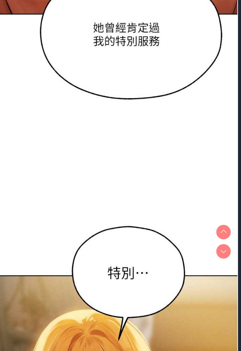 人妻猎人