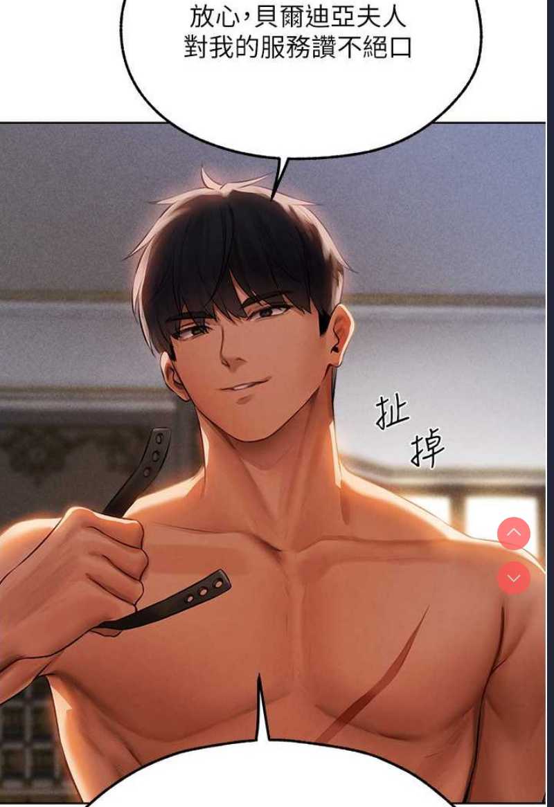 人妻猎人