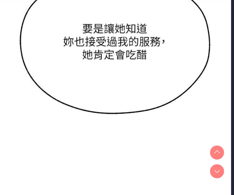 人妻猎人