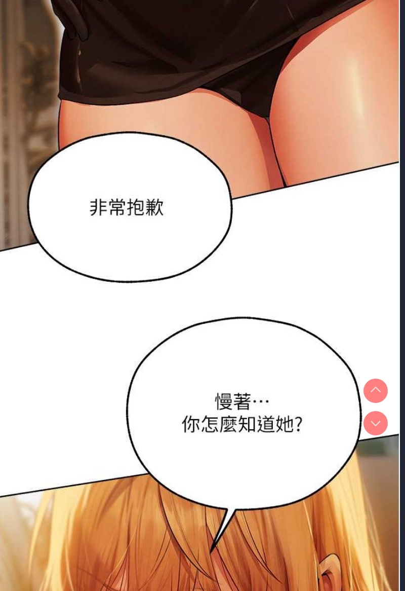 人妻猎人