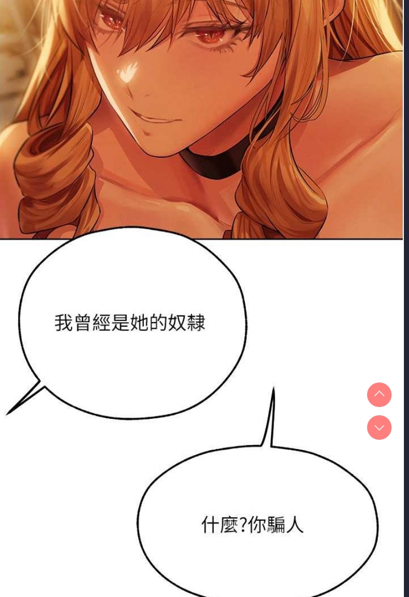 人妻猎人