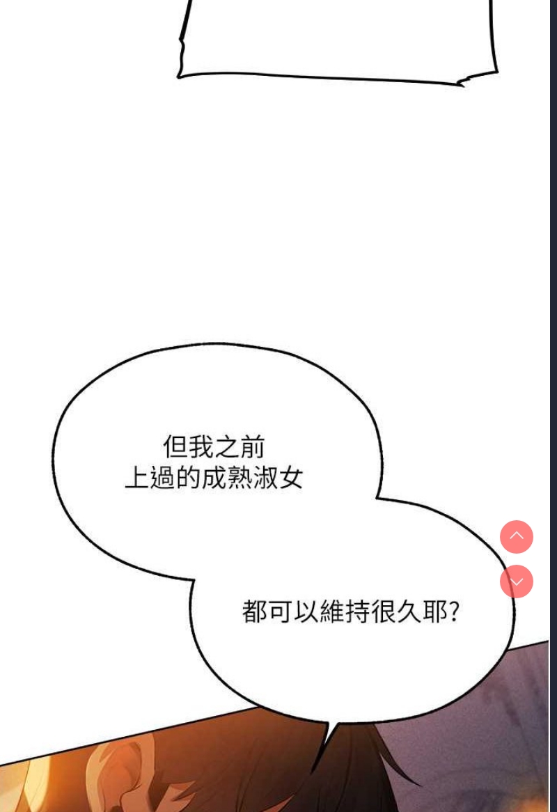 人妻猎人