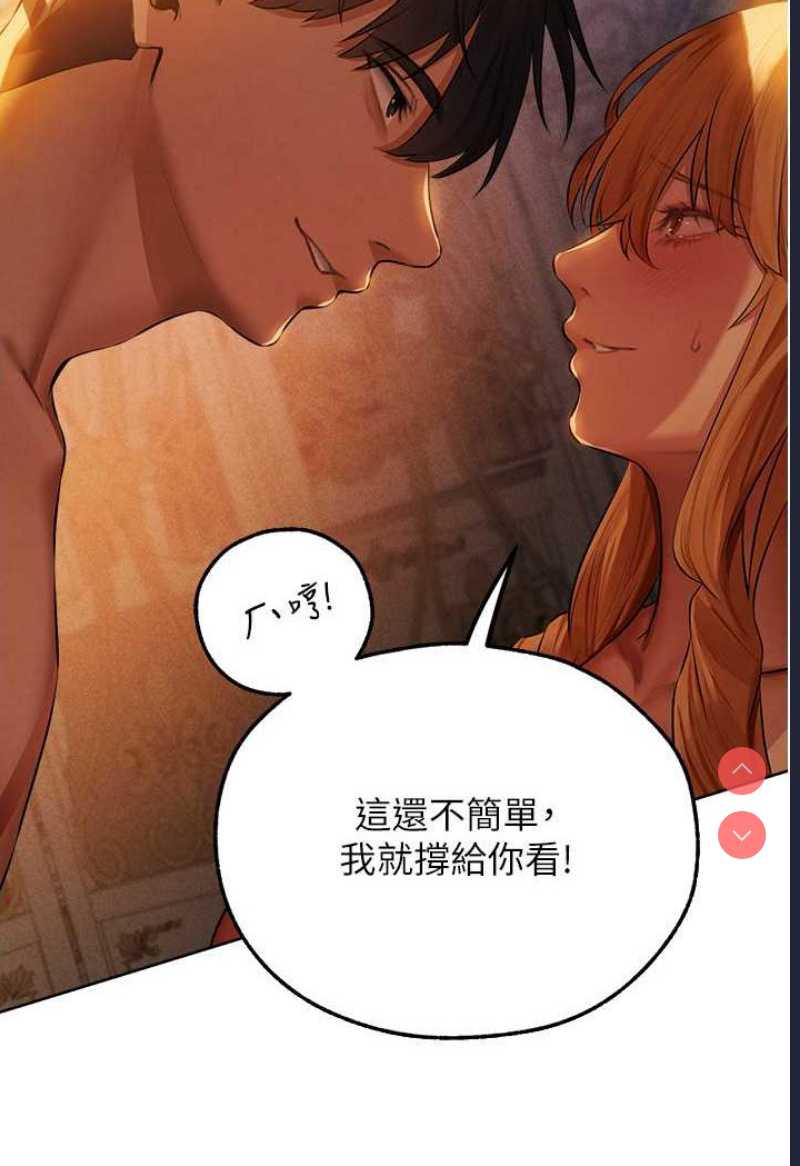 人妻猎人