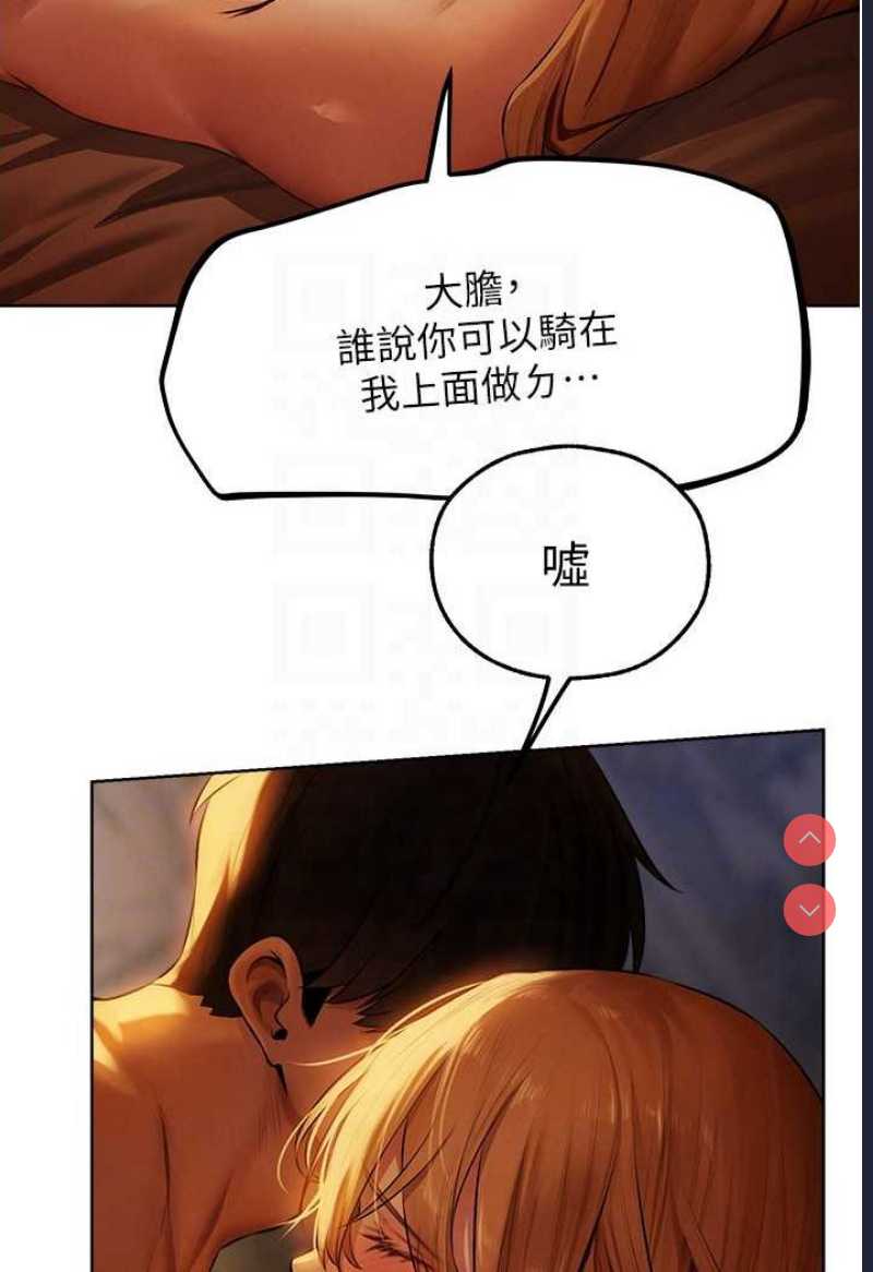 人妻猎人