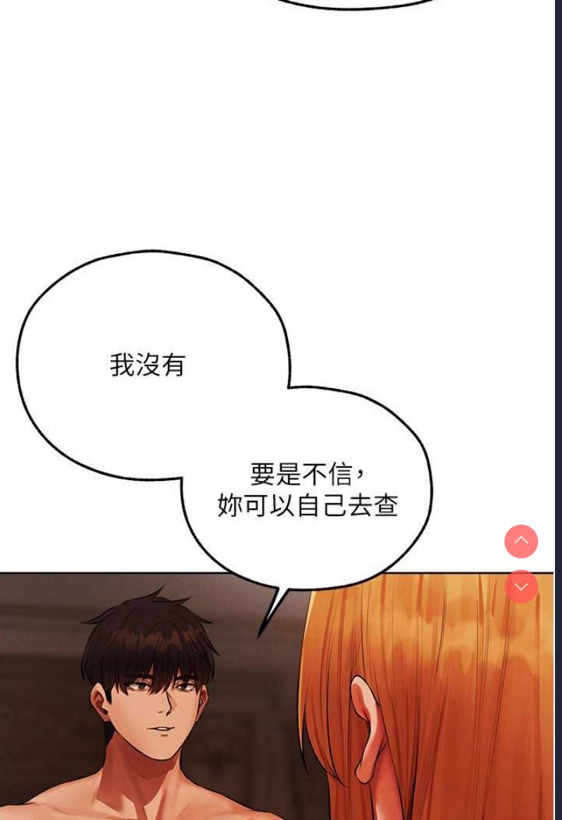 人妻猎人