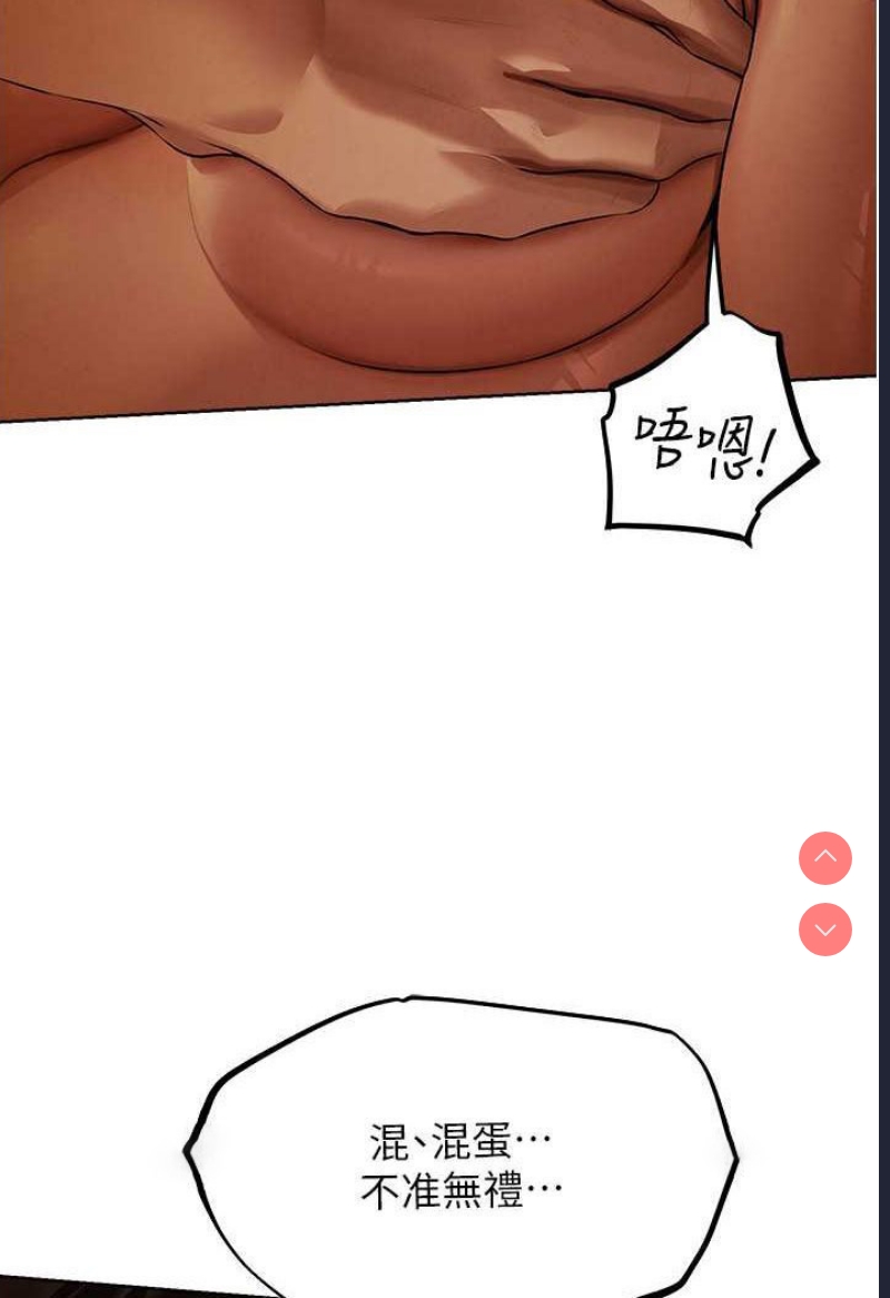 人妻猎人