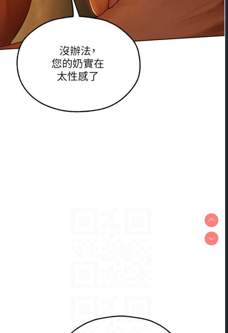 人妻猎人