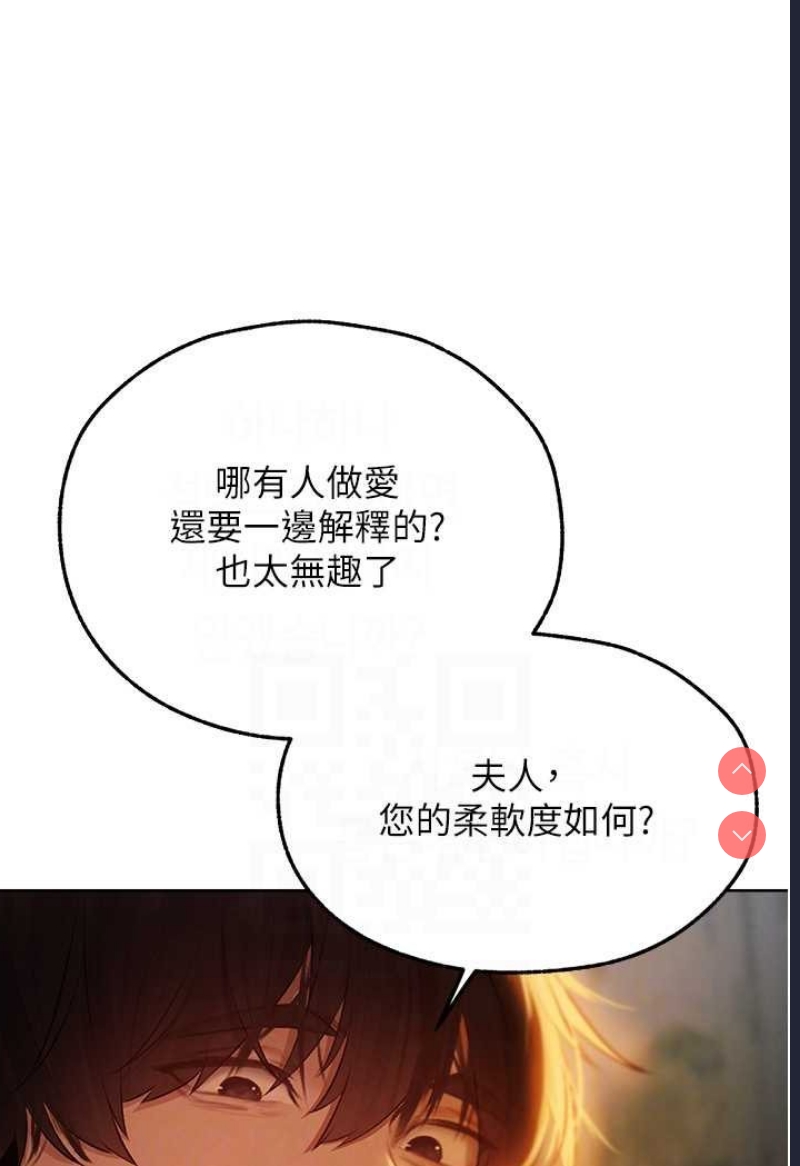 人妻猎人