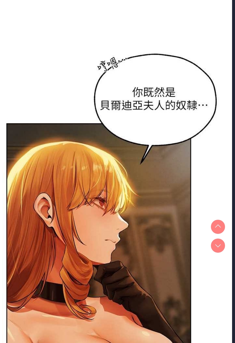 人妻猎人