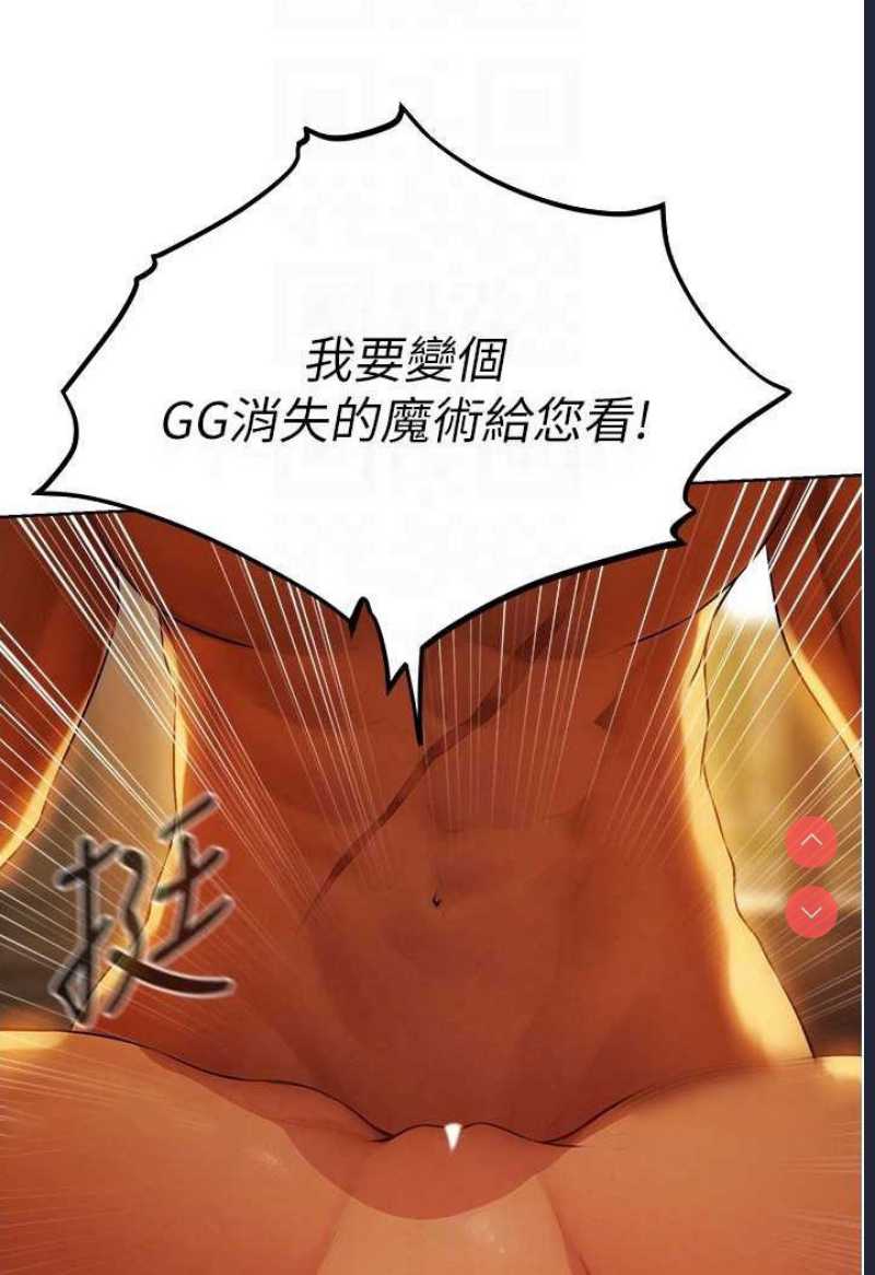 人妻猎人