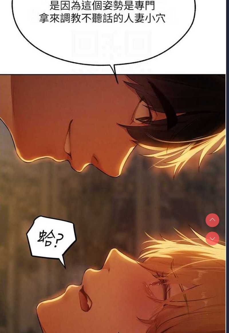 人妻猎人