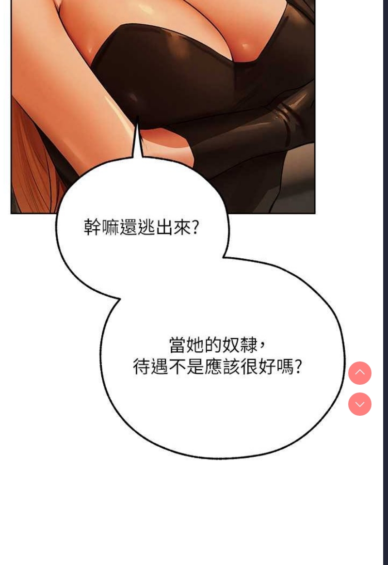 人妻猎人