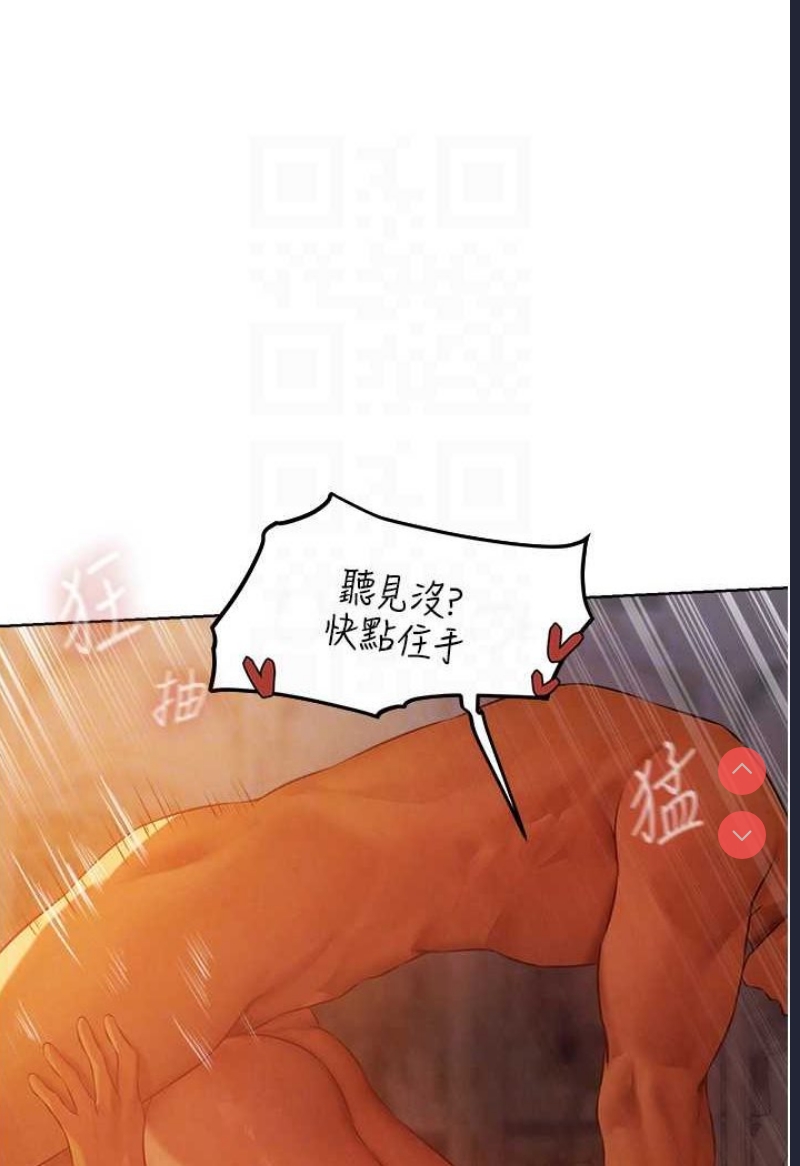 人妻猎人