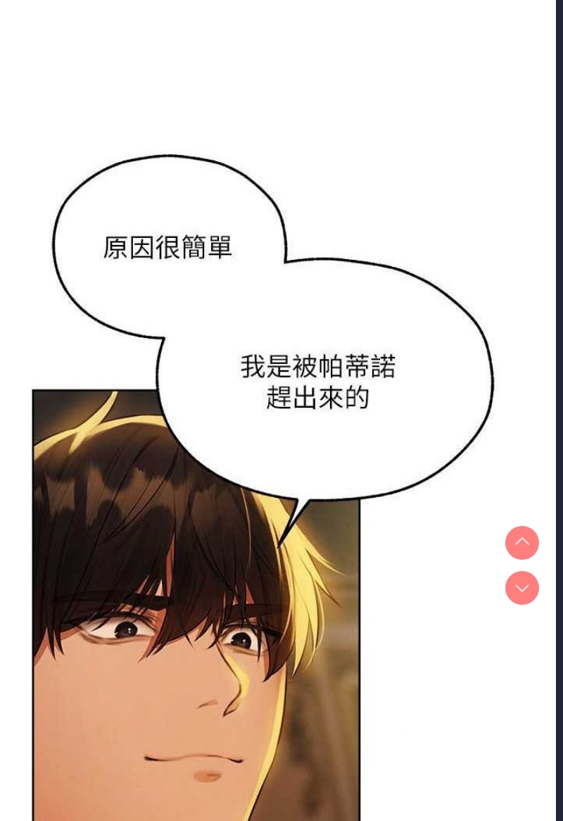 人妻猎人