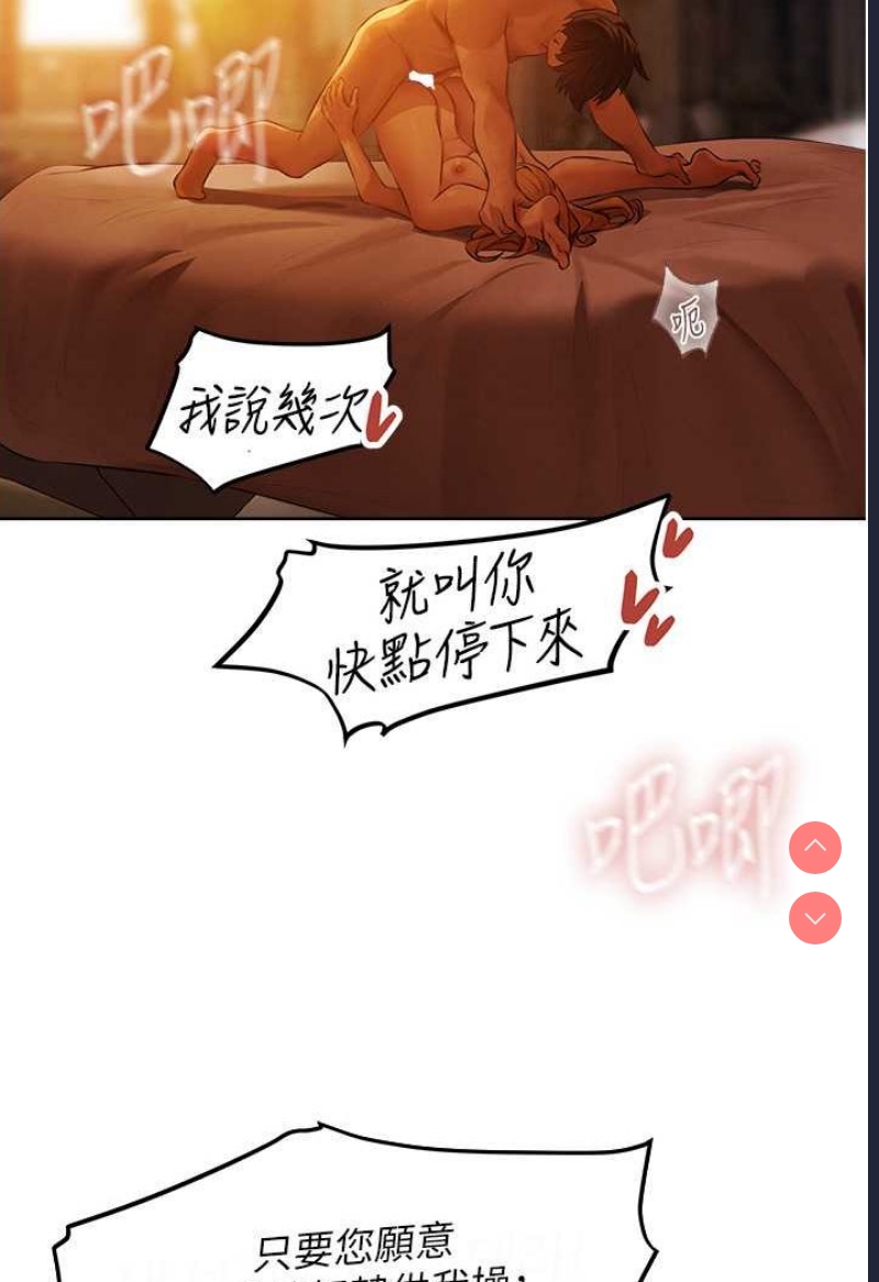 人妻猎人